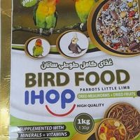 طوطی برزیلی های خوشگل ودستی و رام چلوندنی|پرنده|تهران, پاسداران|دیوار