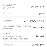 هواوی P smart 2019 ۶۴ گیگابایت|موبایل|تهران, عبدل‌آباد|دیوار