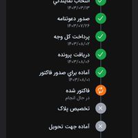 دنا پلاس 6 سرعته موتور ef7p مدل ۱۴۰۳  خشک واقعی|سواری و وانت|بجنورد, |دیوار