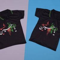 تیشرت مشکی ماه محرمی مخصوص ارزان سرها|لباس|تهران, عبدل‌آباد|دیوار