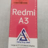 گوشی شیائومی redmi A3|موبایل|تهران, جمهوری|دیوار