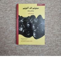 دیکشنری فرهنگ لغت ۵۰۴ انگلیسی فارسی عربی|کتاب و مجله آموزشی|تهران, استاد معین|دیوار