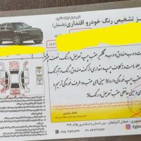 کیا سراتو مونتاژ اتوماتیک آپشنال 2000cc، مدل ۱۳۹۶|خودرو سواری و وانت|تهران, اکباتان|دیوار