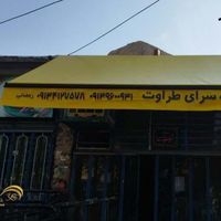 سایبان مغازه  سایبان خودرو عمده و تک فروشی|خدمات پیشه و مهارت|اصفهان, شیخ اشراق|دیوار