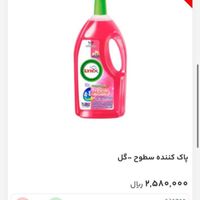کاملا گیاهی برای تمام سطوح کاشی سرامیک و|مواد شوینده و دستمال کاغذی|کرج, شهرک وحدت|دیوار