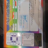پراید مدل ۹۸|خودرو سواری و وانت|شهریار, |دیوار