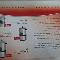 سبزی خورد کن سبزیران اصل|خردکن، آسیاب، غذاساز|تهران, تهران‌سر|دیوار