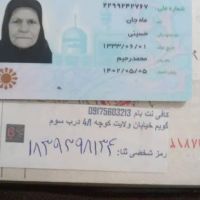 زمین-مشاع-صدرا-فاز-3-مستثنیات-202-متر