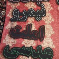 تابلو ال ای دی کره کباب قرمه دیزی جگر صبحانه|تابلو، نقاشی، عکس|تهران, مسعودیه|دیوار