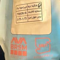 چادر مشکی حریر اسود|لباس|تهران, پونک|دیوار