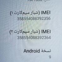 نوکیا C3 با حافظهٔ ۱۶ گیگابایت|موبایل|تهران, ایران|دیوار