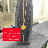 تعدادی طلای بدون اجرت|جواهرات|ایلام, |دیوار