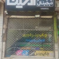 مغازه-50-متری-سعیدی