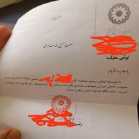 بشدت نیازمندم|فعالیت داوطلبانه|تهران, ابن بابویه|دیوار