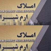 زمین280متر-سفیرجنوبی-سند-تک-برگ-پاک-بدون-سهم-خدمات