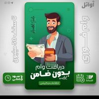 وام کالا با چک صیادی بدونه ضامن|خدمات مالی، حسابداری، بیمه|تهران, تهران‌سر|دیوار