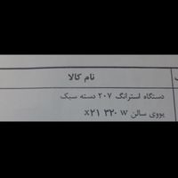 یک دستگاه سوهان برقی و یک دستگاه یووی درحد نو|آرایشی، بهداشتی، درمانی|تهران, دولت‌آباد|دیوار