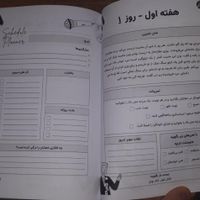 دفتر تمرینات عملی فن‌بیان (بهبود روزانه فن‌ بیان)|کتاب و مجله|تهران, جنت‌آباد مرکزی|دیوار