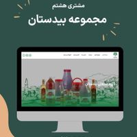 خدمات طراحی وبسایت|خدمات رایانه‌ای و موبایل|تهران, اباذر|دیوار