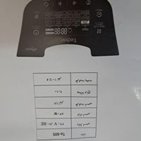 پلوپز تکنو مدل Te-605|اجاق گاز و لوازم برقی پخت‌وپز|تهران, شهرک کیانشهر|دیوار