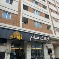 استخدام خانم و آقا در هلدینگ املاک سام بدون سابقه|استخدام اداری و مدیریت|تهران, صادقیه|دیوار