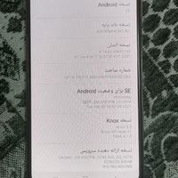 سامسونگ Galaxy A50s با حافظهٔ ۱۲۸ گیگابایت|موبایل|تهران, فیروزآبادی|دیوار