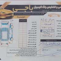 پراید 131 SE، مدل ۱۳۹۲|خودرو سواری و وانت|اهواز, زرگان|دیوار