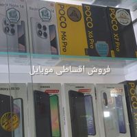 puco c75  نقد اقساط|موبایل|تهران, عبدل‌آباد|دیوار