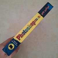 کتاب خودآموز جتمع فوتوشاپ Photoshop|کتاب و مجله آموزشی|تهران, سبلان|دیوار