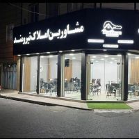 فروش-واحد-147-متری-قائمیه-بافت-اصلی