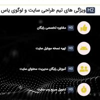 طراحی سایت + تبلیغات گوگل (گوگل ادز)|خدمات رایانه‌ای و موبایل|مشهد, حرم مطهر|دیوار