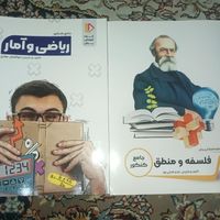 بسته معلم خصوی پرش کنکور انسانی|کتاب و مجله آموزشی|تهران, دیلمان|دیوار