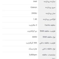 لب تاپ ایسر E1532|رایانه همراه|تهران, تهرانپارس شرقی|دیوار