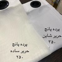 پرده زبرا ، پرده پانچ (تولید کننده)|پرده، رانر، رومیزی|تهران, پیروزی|دیوار