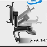 نگهدارنده موبایل 360 درجه ای آینه خودرو|لوازم جانبی موبایل و تبلت|تهران, شهرک شریعتی|دیوار