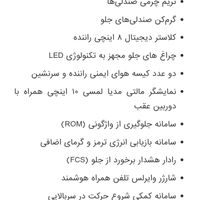 بستیون nat فاو نات|خودرو سواری و وانت|تهران, ائمه اطهار|دیوار