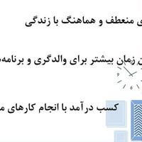 خوداشتغالی و کارآفرینی مجازی|استخدام درمانی، زیبایی، بهداشتی|رشت, پیرسرا|دیوار