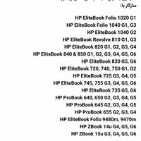 داک استیشن اچ پی HP 2013 UltraSlim Dock|قطعات و لوازم جانبی رایانه|تهران, شهران جنوبی|دیوار