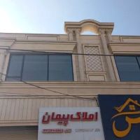 واحد-های-آپارتمانی-و-ویلایی-در-شهر-جدید-هشتگرد