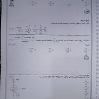 کتاب جزوه ریاضی آریان حیدری کلاسینو کنکور ۱۴۰۴جدید|کتاب و مجله آموزشی|تهران, میدان انقلاب|دیوار