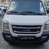 اینرودز ون C35، مدل ۴۰۴صفر خشک تحویل|خودرو سواری و وانت|تهران, ستارخان|دیوار