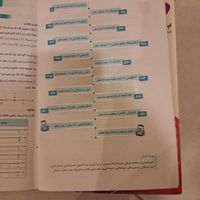 کتاب گام‌به‌گام دهم رشته ریاضی فیزیک،علوم تجربی|لوازم التحریر|کرج, مهرویلا|دیوار