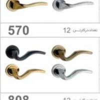 قفل دستگیره درب پلاک خال دار تنسو دوتیکه|مصالح و تجهیزات ساختمان|تهران, باغ خزانه|دیوار