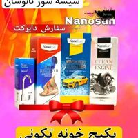 خانه تمیز با محصولات نانو|مواد شوینده و دستمال کاغذی|تهران, افسریه|دیوار