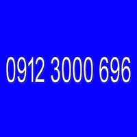 0912-3000-696|سیم‌کارت|تهران, سعادت‌آباد|دیوار