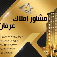 102-متر-فول-امکانات-خ-پرواز-پیروزی