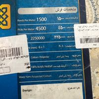 ۲عددفرش کاشان ۶متری در حد نو|فرش|تهران, هروی|دیوار