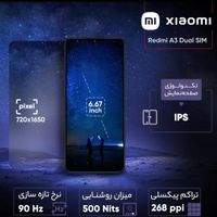 شیائومی ردمی A3 آکبند( پلمپ)|موبایل|تهران, مجیدیه|دیوار