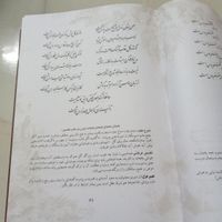 کتاب حافظ نوانگلیسی فارسی|کتاب و مجله ادبی|تهران, سیدخندان|دیوار