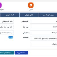 پژو 207i دستی سقف شیشه ای ارتقا یافته، مدل 1403|سواری و وانت|کرمانشاه, |دیوار